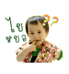 TaoMongKorn（個別スタンプ：12）