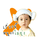 TaoMongKorn（個別スタンプ：13）