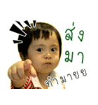 TaoMongKorn（個別スタンプ：15）