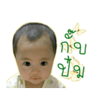 TaoMongKorn（個別スタンプ：18）