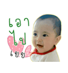 TaoMongKorn（個別スタンプ：21）