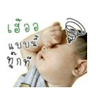 TaoMongKorn（個別スタンプ：23）