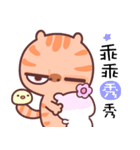 A cat it is unhappy 4（個別スタンプ：8）