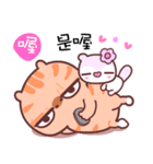 A cat it is unhappy 4（個別スタンプ：9）