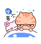 A cat it is unhappy 4（個別スタンプ：10）