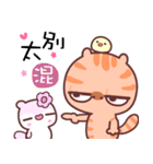 A cat it is unhappy 4（個別スタンプ：12）