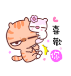 A cat it is unhappy 4（個別スタンプ：13）
