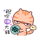 A cat it is unhappy 4（個別スタンプ：14）