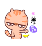 A cat it is unhappy 4（個別スタンプ：22）