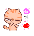 A cat it is unhappy 4（個別スタンプ：27）