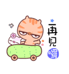 A cat it is unhappy 4（個別スタンプ：32）