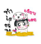 >>Miss. Sayaka. Love dog..<<（個別スタンプ：11）