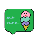 かわいい日常会話スタンプ215（個別スタンプ：5）