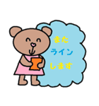 かわいい日常会話スタンプ215（個別スタンプ：23）