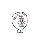 ゴマメンタル。（個別スタンプ：6）