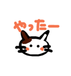 猫に見えるかな？（個別スタンプ：2）