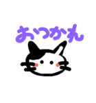 猫に見えるかな？（個別スタンプ：4）