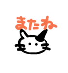 猫に見えるかな？（個別スタンプ：5）