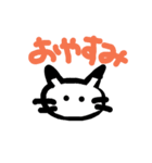猫に見えるかな？（個別スタンプ：6）