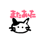 猫に見えるかな？（個別スタンプ：7）
