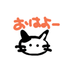 猫に見えるかな？（個別スタンプ：10）