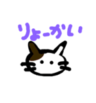 猫に見えるかな？（個別スタンプ：11）