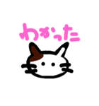 猫に見えるかな？（個別スタンプ：14）