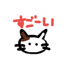 猫に見えるかな？（個別スタンプ：16）