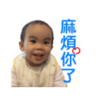 Baby Andrew（個別スタンプ：17）