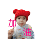 Baby Andrew（個別スタンプ：39）