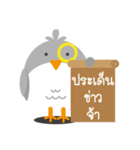 Bird Reporter（個別スタンプ：8）