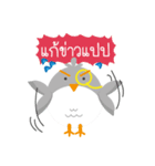 Bird Reporter（個別スタンプ：9）