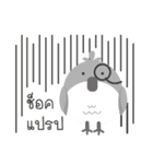 Bird Reporter（個別スタンプ：10）