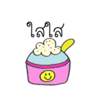 KumHit-PoodBoi（個別スタンプ：6）