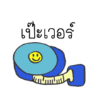 KumHit-PoodBoi（個別スタンプ：13）