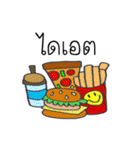 KumHit-PoodBoi（個別スタンプ：19）
