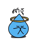 Little cute aqua（個別スタンプ：13）