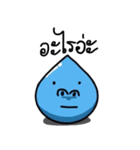 Little cute aqua（個別スタンプ：15）