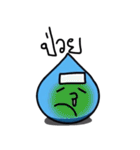 Little cute aqua（個別スタンプ：18）