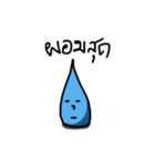 Little cute aqua（個別スタンプ：19）