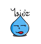 Little cute aqua（個別スタンプ：33）