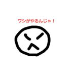 適当な男（個別スタンプ：1）