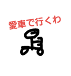 適当な男（個別スタンプ：4）