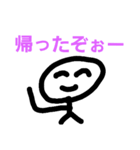 適当な男（個別スタンプ：5）