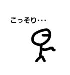 適当な男（個別スタンプ：6）
