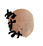 animal0517（個別スタンプ：1）