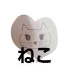animal0517（個別スタンプ：4）