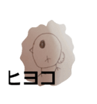 animal0517（個別スタンプ：6）