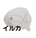 animal0517（個別スタンプ：7）