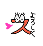 まいにちフロス（個別スタンプ：1）